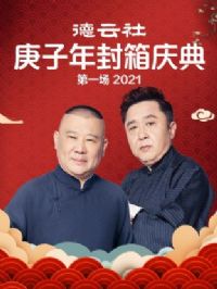 ������������������һ��2021