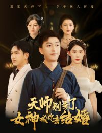 Ů�������������ʦ&��ʦ������Ů����ȥ���