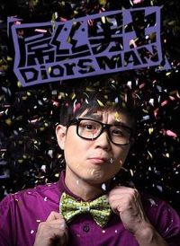 ��˿��ʿ��һ��