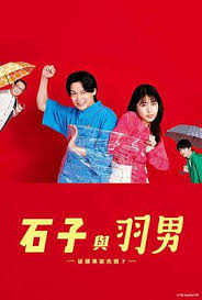 ʯ�Ӻ�����-��������Ҳ�ø���