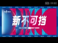 WCBA������A�� �����׸�԰VSɽ����ˮ�Ӿ� 20241222