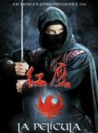 ��ӥ������