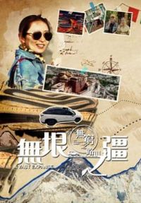 ����֮·3������֮�������