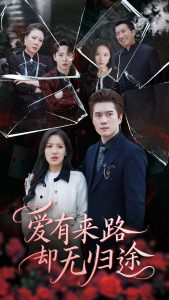 ������·ȴ�޹�;