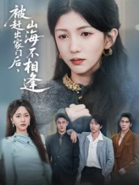 ���ϳ����ź�ɽ�������