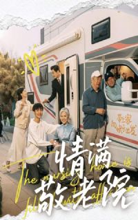 ��������Ժ