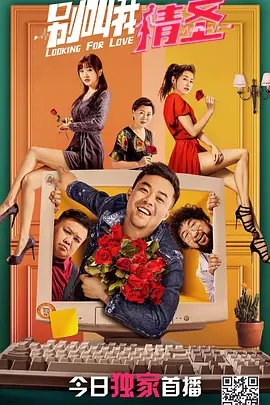 �������ʥ[��Ӱ��˵]