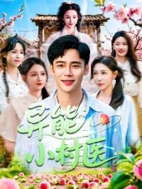 ����С��ҽ