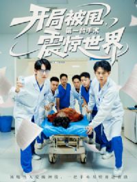 ���ֱ�˦��һ̨����������