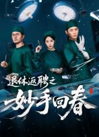 ���ݷ�Ƹ֮���ֻش�