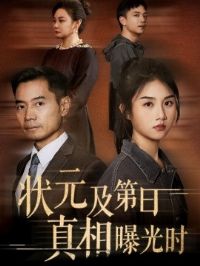 ״Ԫ�����������ع�ʱ