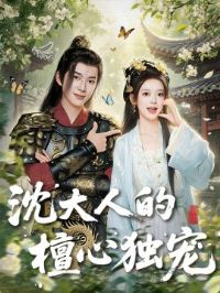 ����˵�̴�Ķ���