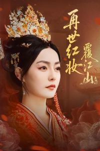 ������ױ����ɽ