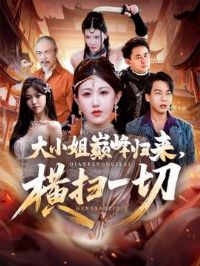 ��С���۷��������ɨһ�У��ⱳ�Ѻ󣬴�С����������