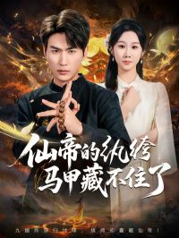 �ɵ۵�������ײز�ס��