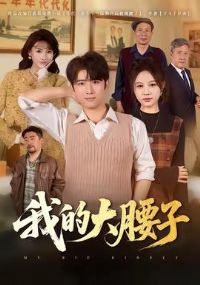 �ҵĴ�����