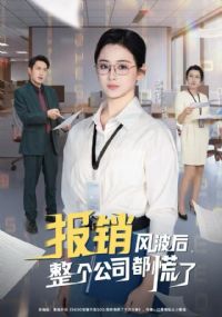 �����粨��������˾������