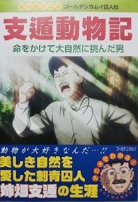 �ƽ�����OAD4