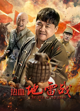 ��Ѫ����ս