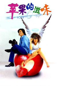 ƻ������ζ