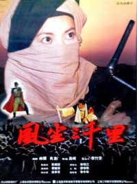 �糾��ǧ��