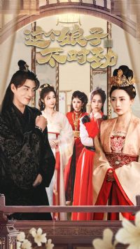 ��ɨ�������Ҽ����Ӿ���Ů��&������Ӳ��Ծ�