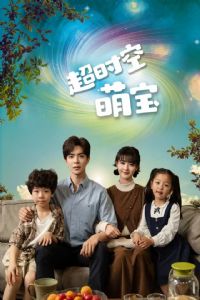 ��ʱ���ȱ�