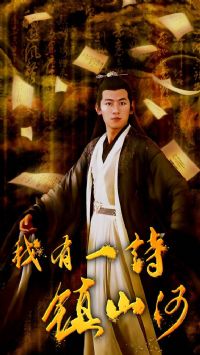 ����һʫ��ɽ��