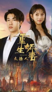 ��������̫����