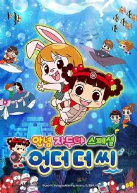 ����С÷�ӣ�ˮ����Ե