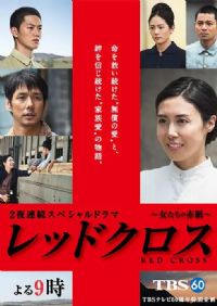 ��ʮ�֣�Ů���ǵ�����֪ͨ��