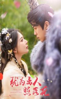 ��Ϊ�������仨