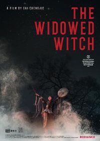 ����һƬ��ã[��Ӱ��˵]