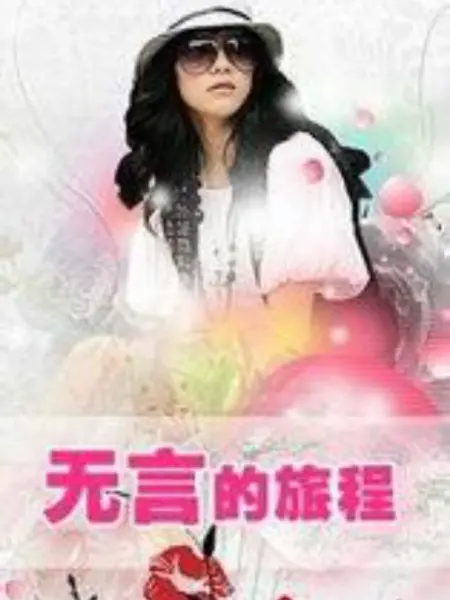 ���Ե��ó�