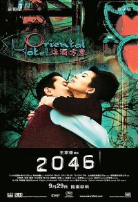 2046[Ӱ˵]
