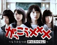 ѧ԰�µ� ����ƪ