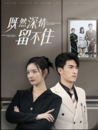 ��Ȼ��������ס