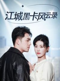 ���Ǻڿ�����¼