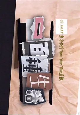 һ�ٷN����