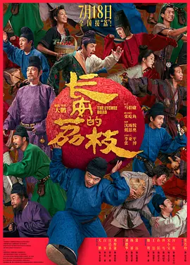 ��������֦[��Ӱ��˵]