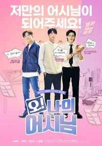 Ŷ���ҵ����ִ��˵�Ӱ��