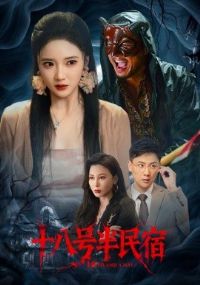 ʮ�˺Ű�����