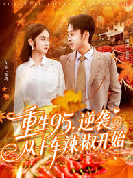 ����95��Ϯ��ʮ��������ʼ