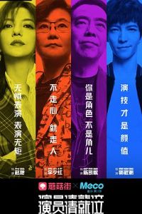 ��Ա���λ ��һ��