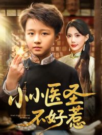 ССҽʥ������