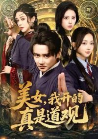 ��Ů���ҿ������ǵ���