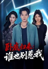 �Ե׹���˭Ҳ������