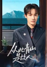 �Ӵ���ɽ�ǹ���