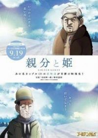 �ƽ�����OAD3