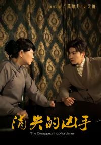 ��ʧ�����ֶ̾�